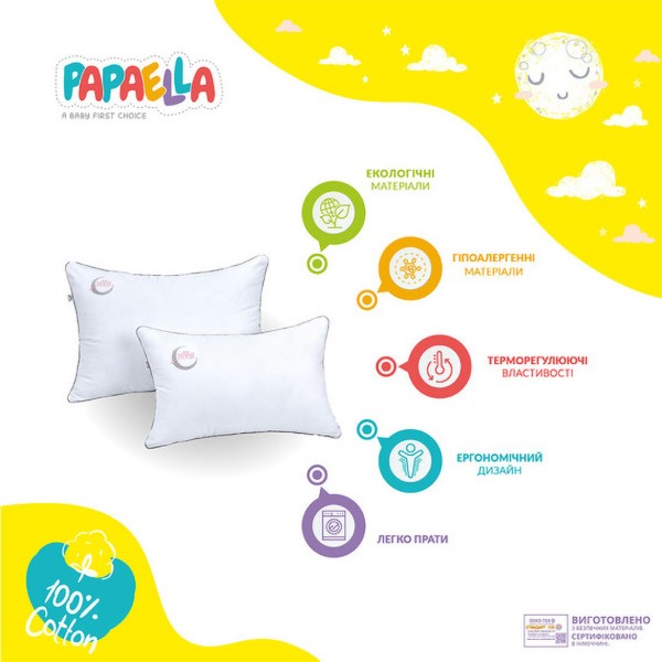 Фото - Подушка стандартна PAPAELLA Sweet Moon 50х70 см (8-32885*002)